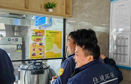 2024年度437ccm必赢国际环保美食周圆满落幕，，，，，期待2025的舌尖盛宴