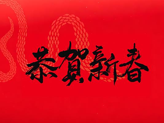 437ccm必赢国际(中国游)官网唯一线路