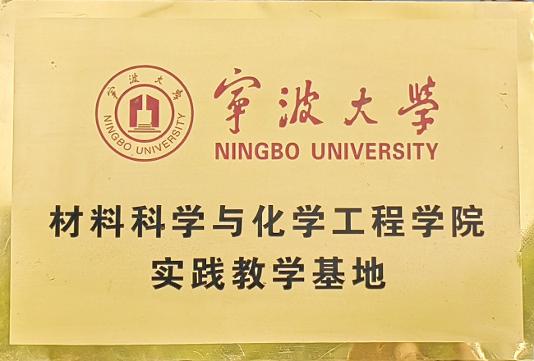 437ccm必赢国际(中国游)官网唯一线路