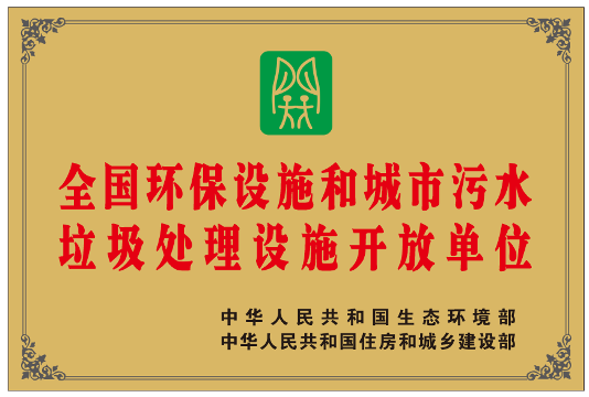 437ccm必赢国际(中国游)官网唯一线路