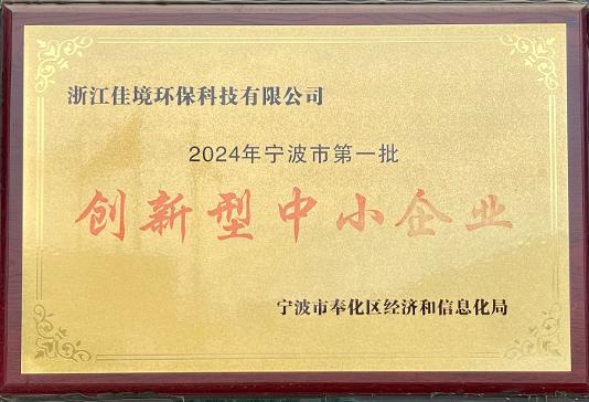 437ccm必赢国际(中国游)官网唯一线路