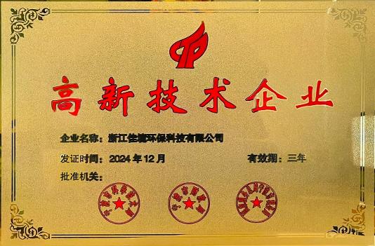 437ccm必赢国际(中国游)官网唯一线路